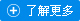 科普展品在教育中的帮助和意义